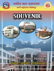 Kanti Children's Hospital 50th Souvenir Edition